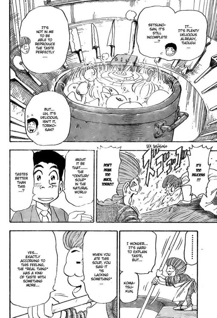 Read Toriko EN Manga Online