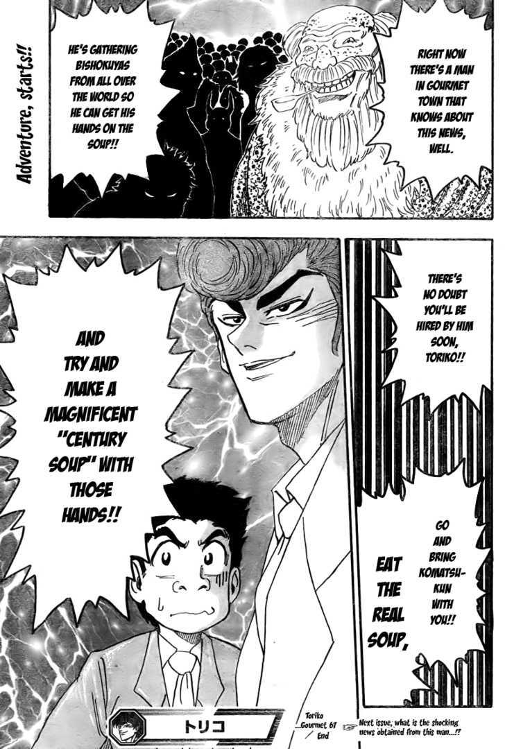 Read Toriko EN Manga Online
