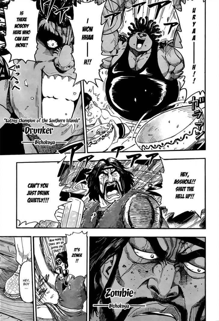 Read Toriko EN Manga Online