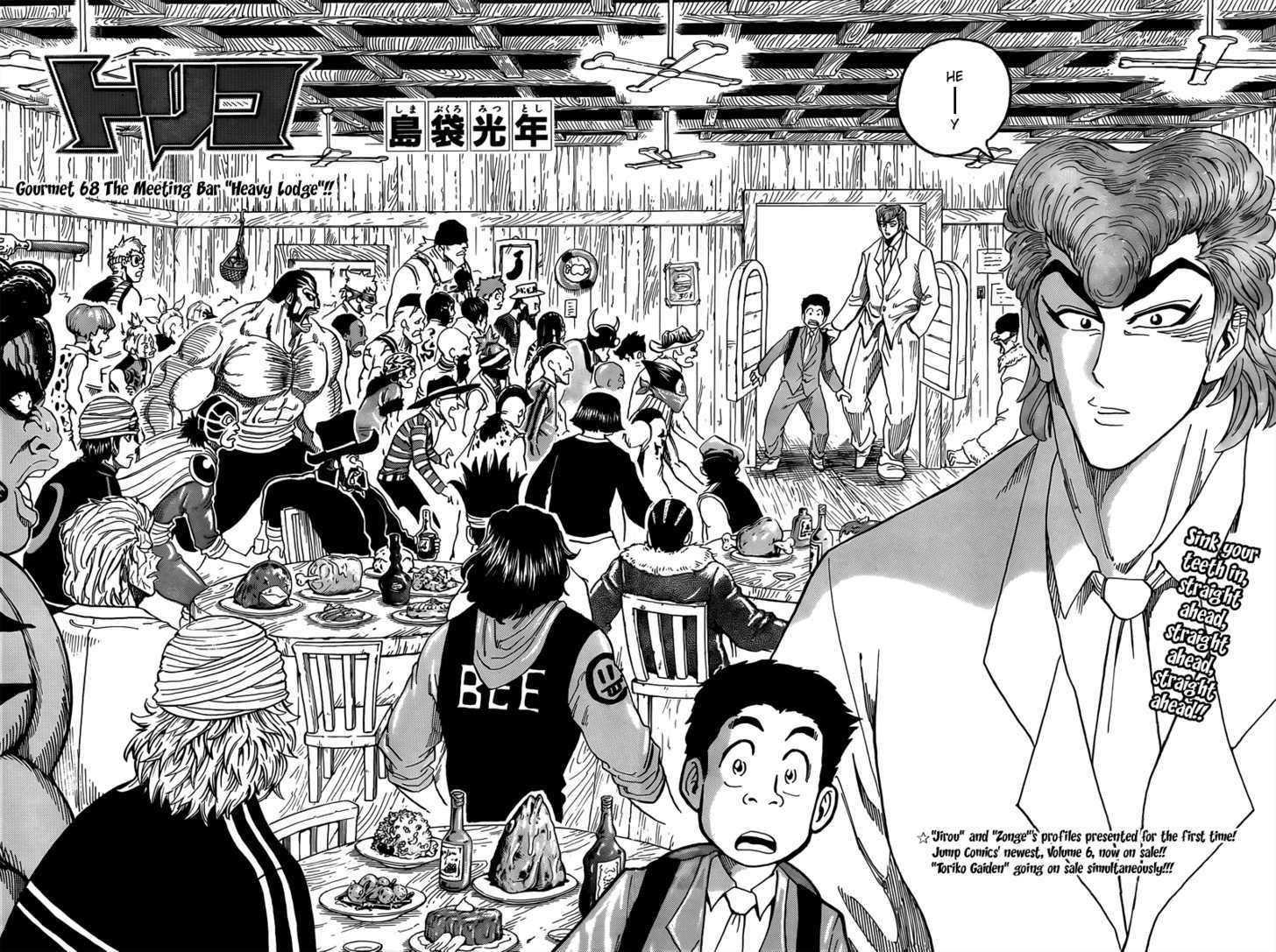 Read Toriko EN Manga Online