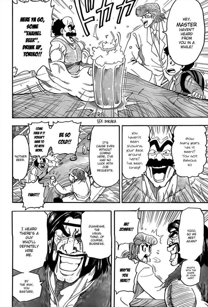 Read Toriko EN Manga Online