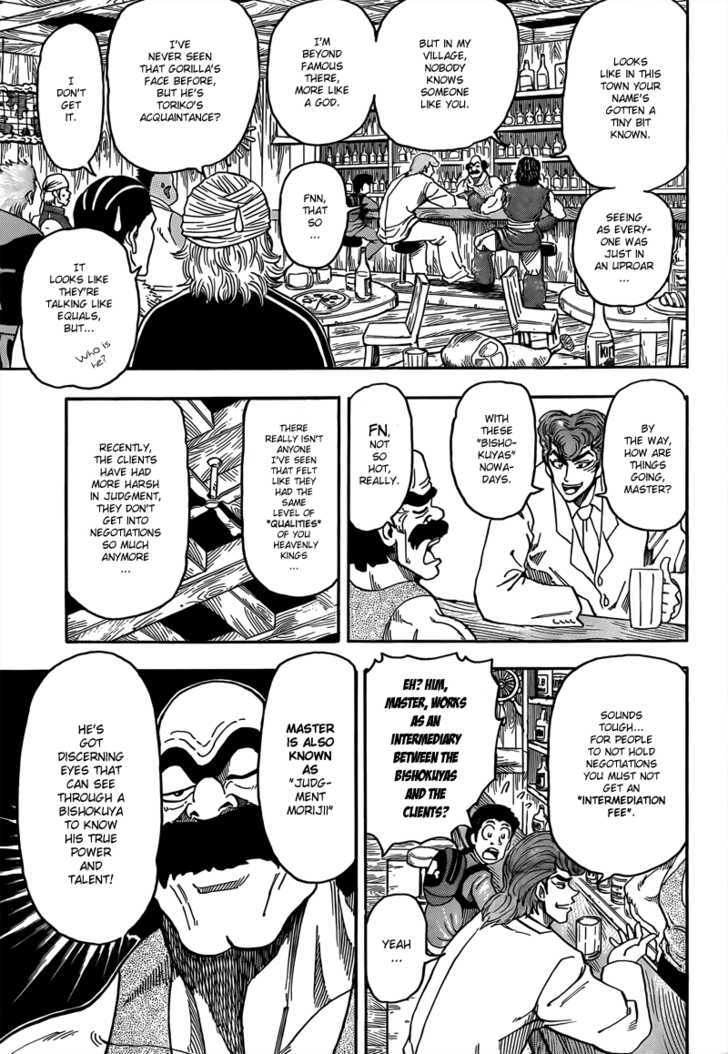 Read Toriko EN Manga Online