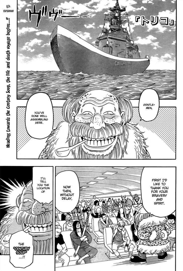 Read Toriko EN Manga Online