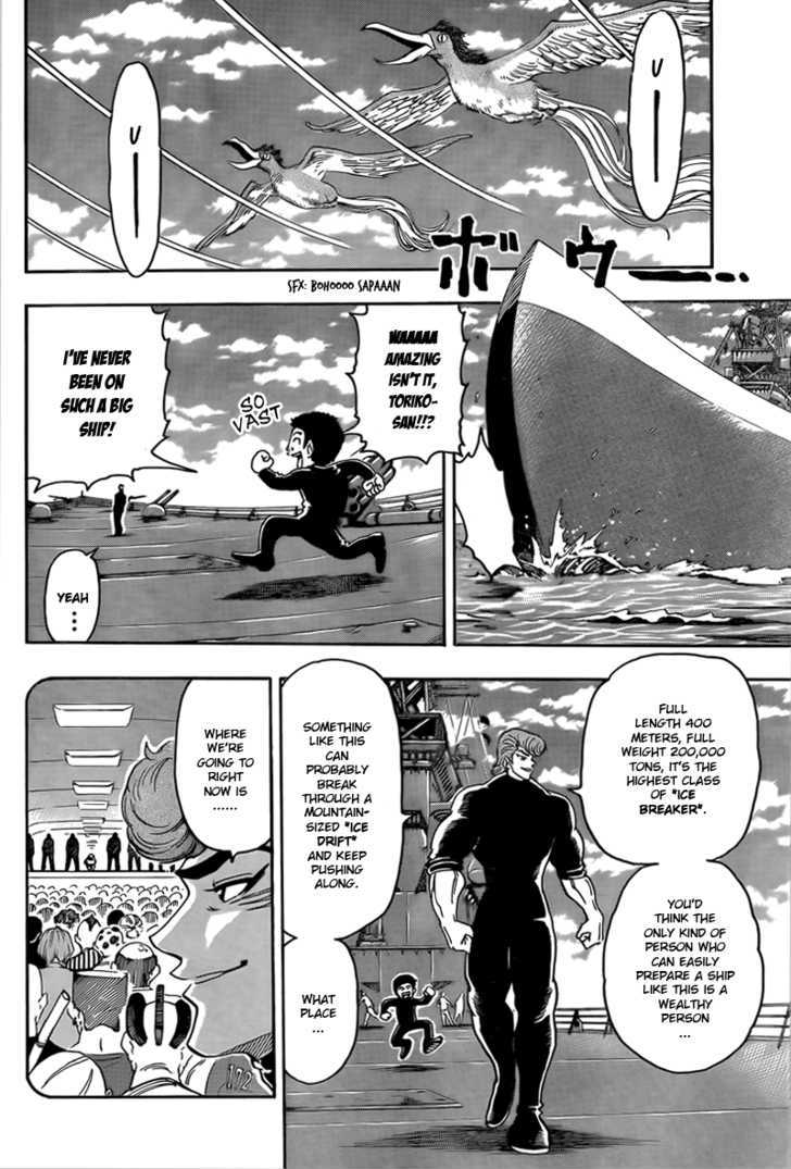 Read Toriko EN Manga Online
