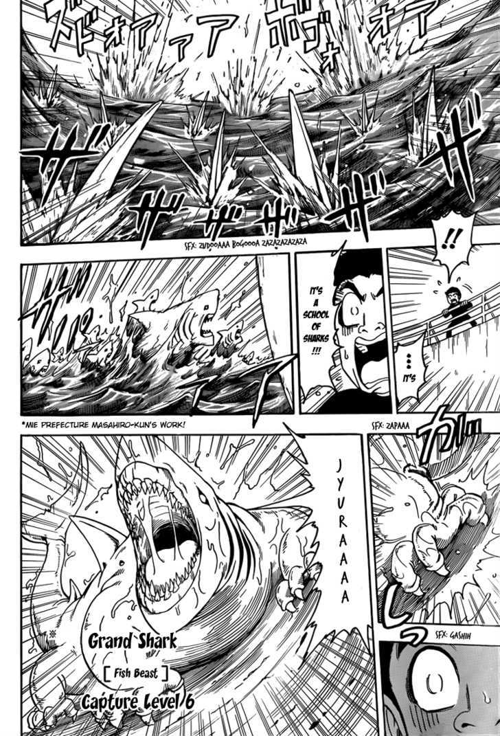 Read Toriko EN Manga Online