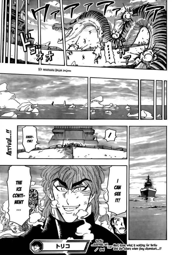 Read Toriko EN Manga Online