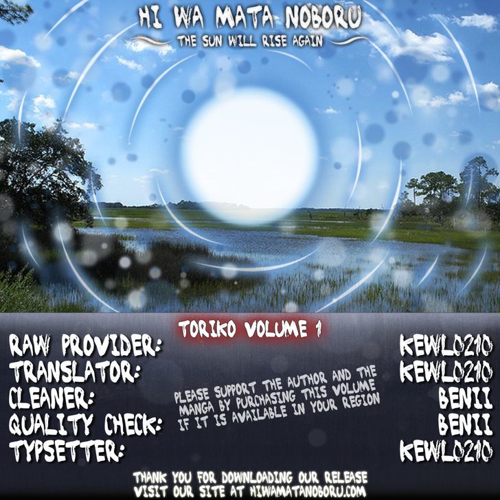 Read Toriko EN Manga Online
