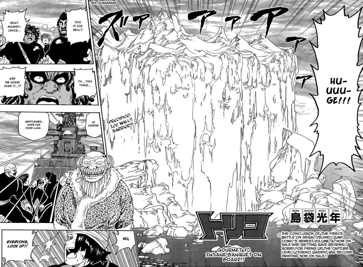 Read Toriko EN Manga Online