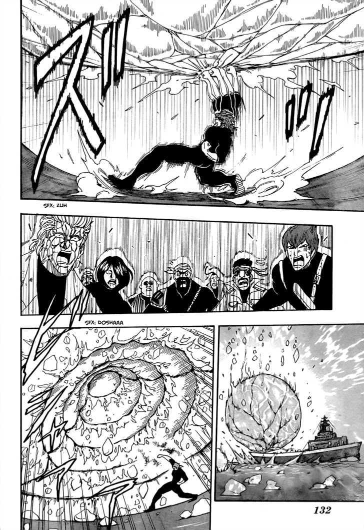 Read Toriko EN Manga Online