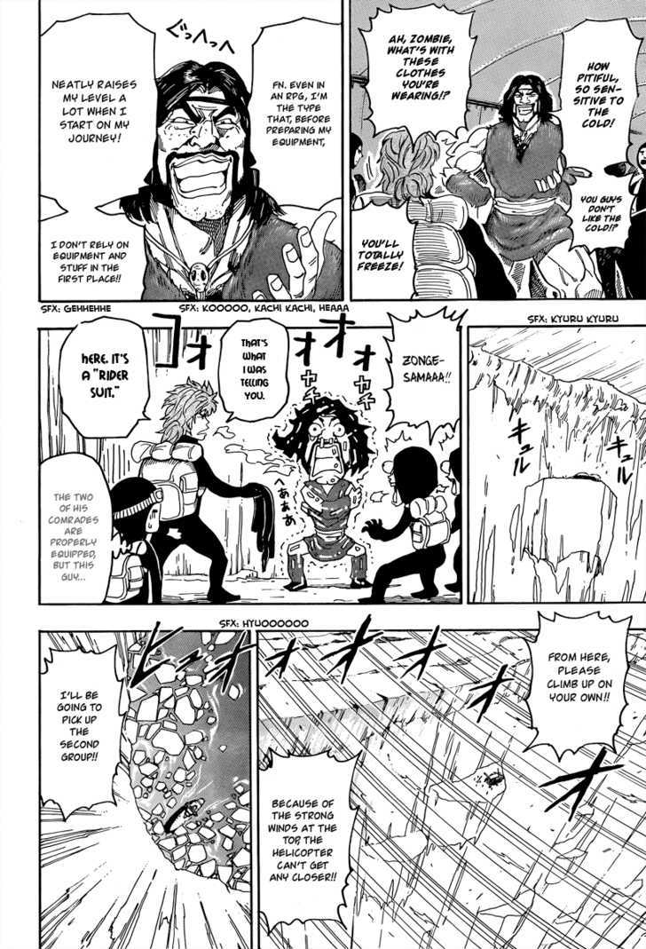 Read Toriko EN Manga Online
