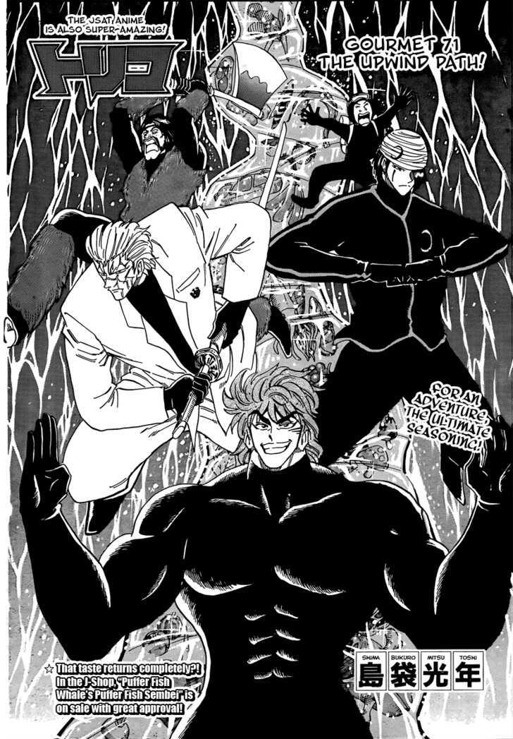 Read Toriko EN Manga Online