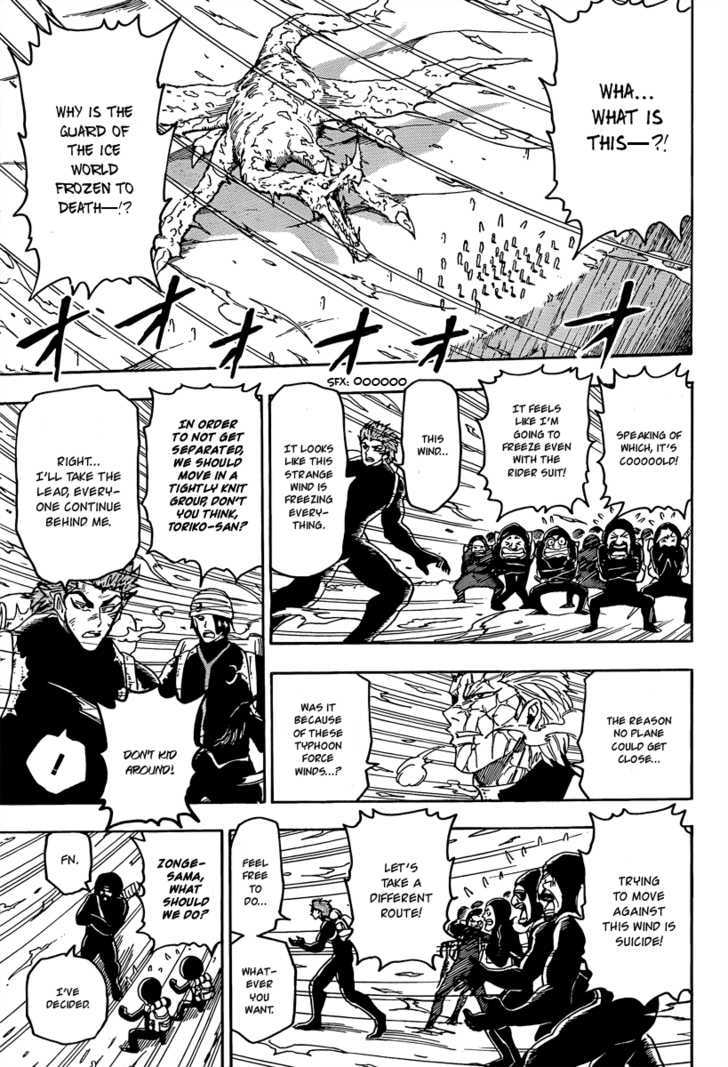 Read Toriko EN Manga Online