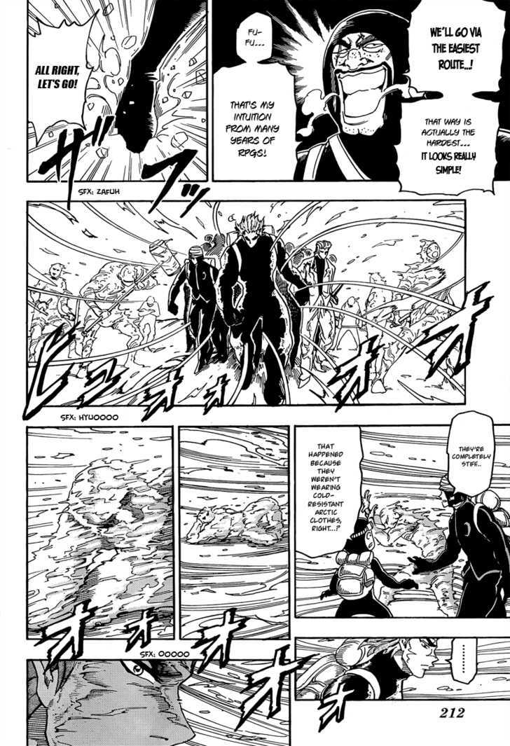 Read Toriko EN Manga Online