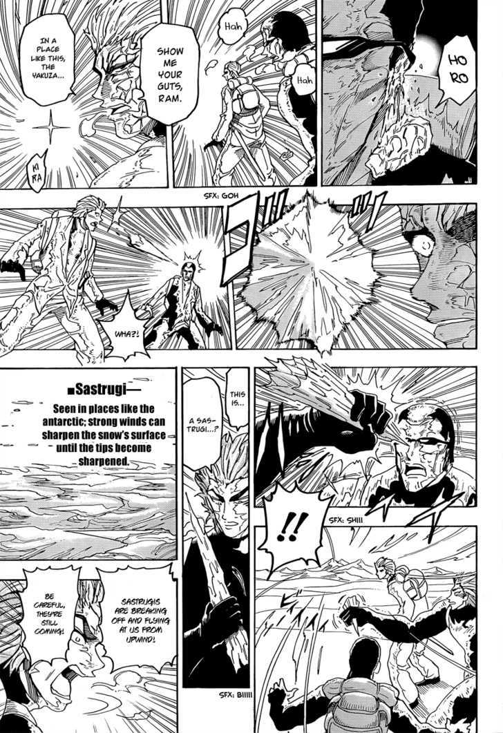 Read Toriko EN Manga Online