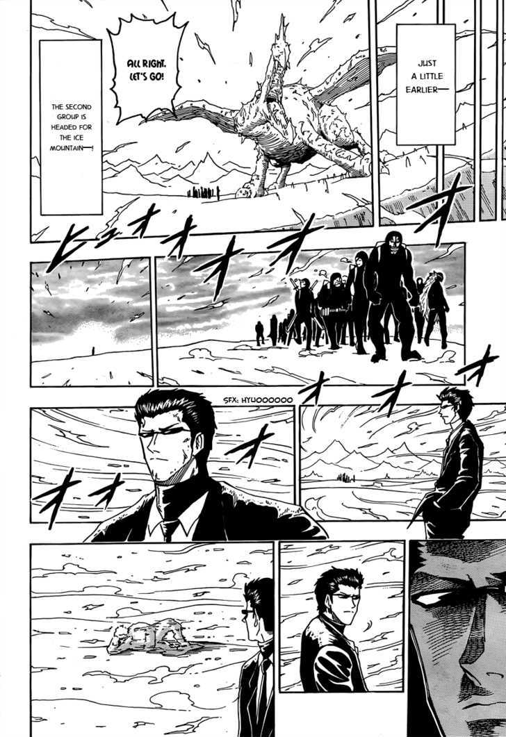 Read Toriko EN Manga Online