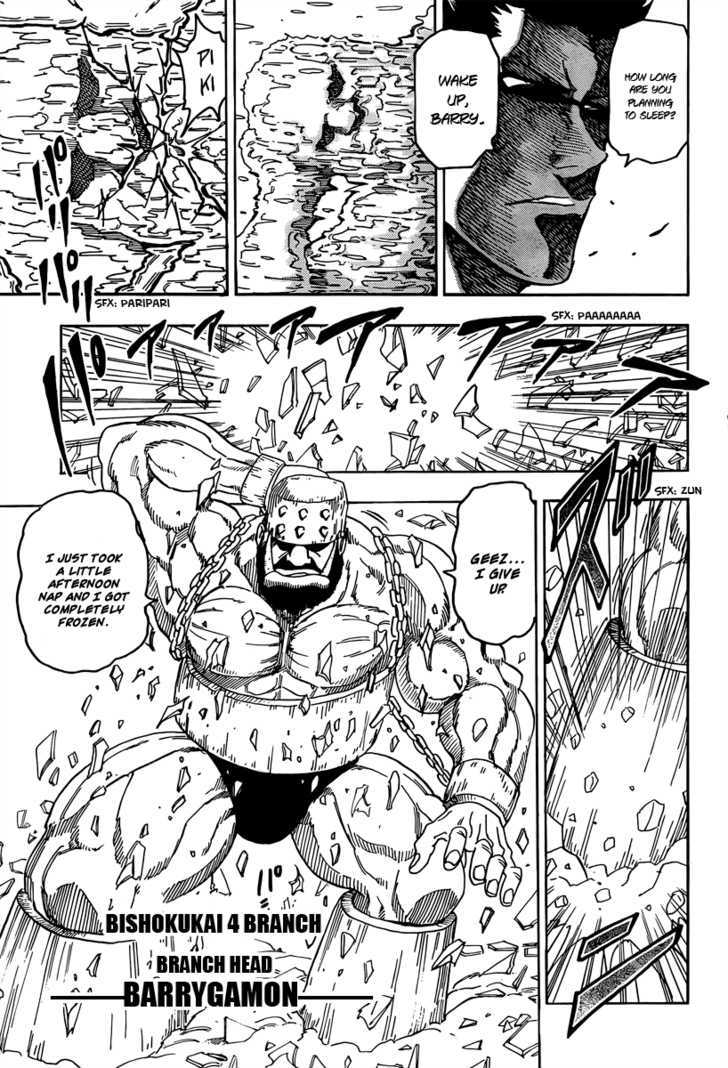 Read Toriko EN Manga Online