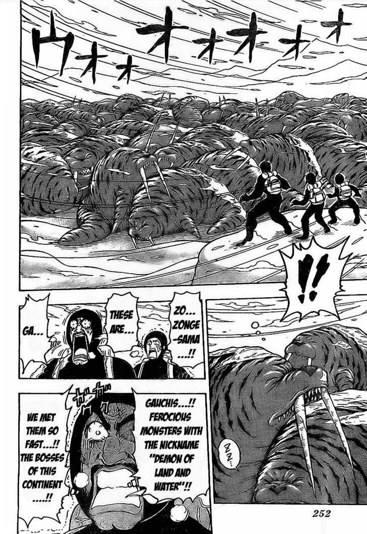Read Toriko EN Manga Online