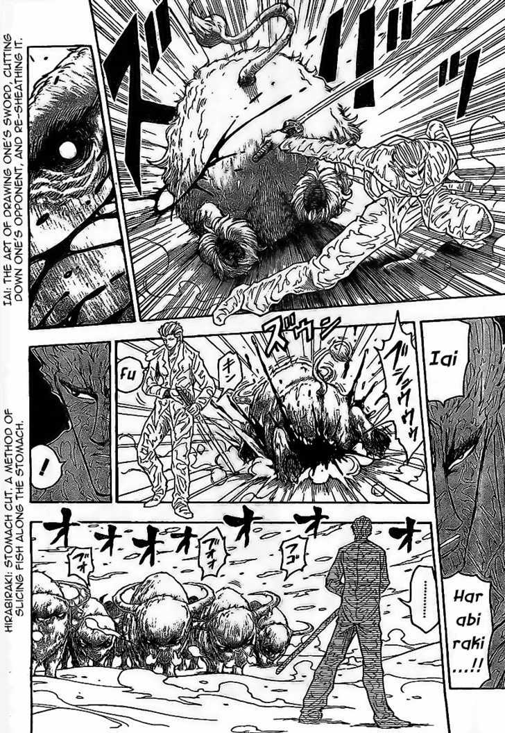 Read Toriko EN Manga Online