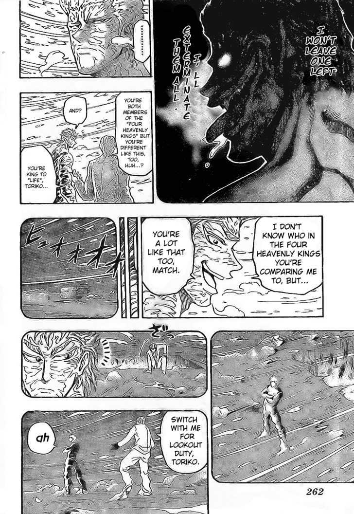 Read Toriko EN Manga Online