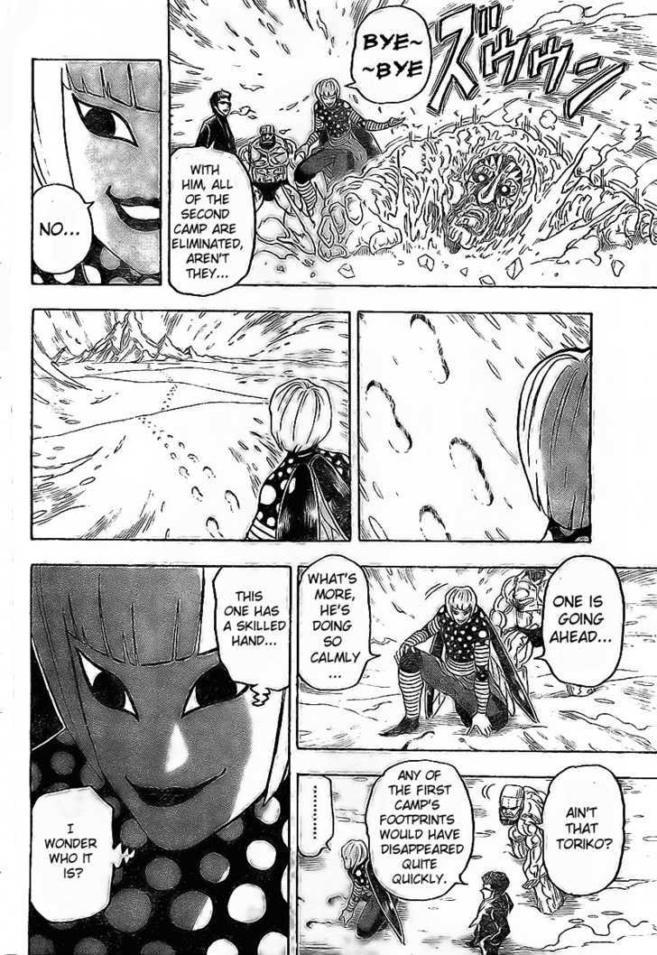 Read Toriko EN Manga Online