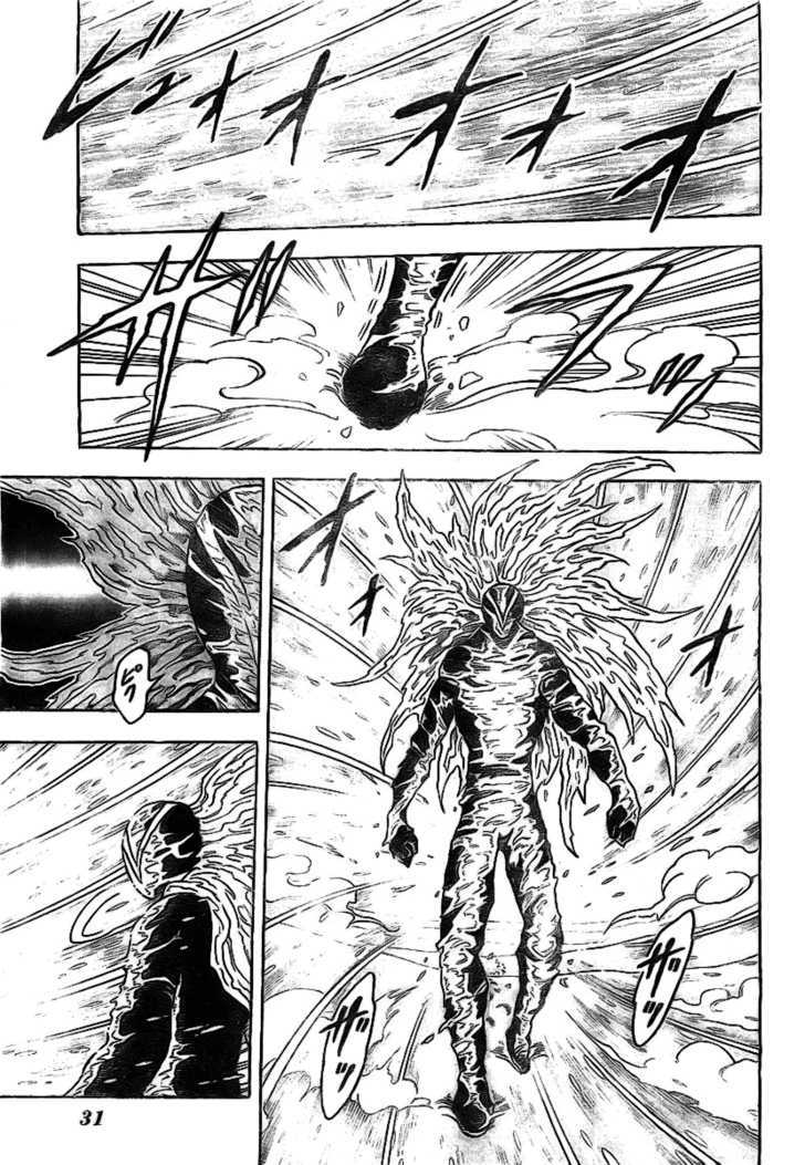 Read Toriko EN Manga Online