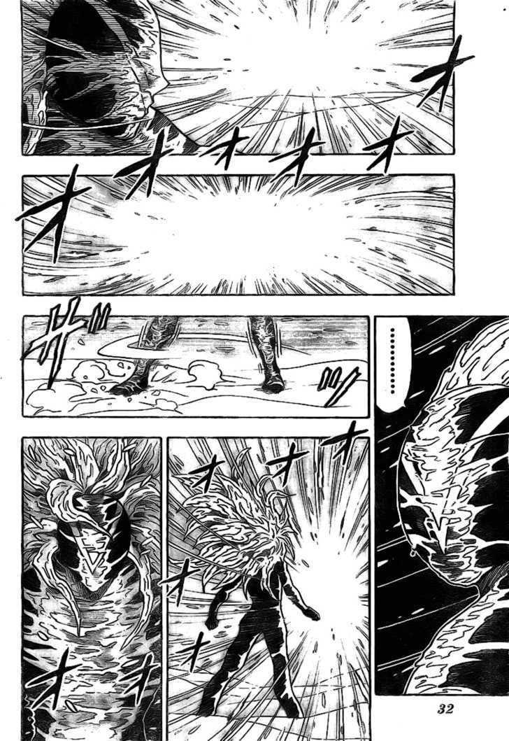 Read Toriko EN Manga Online