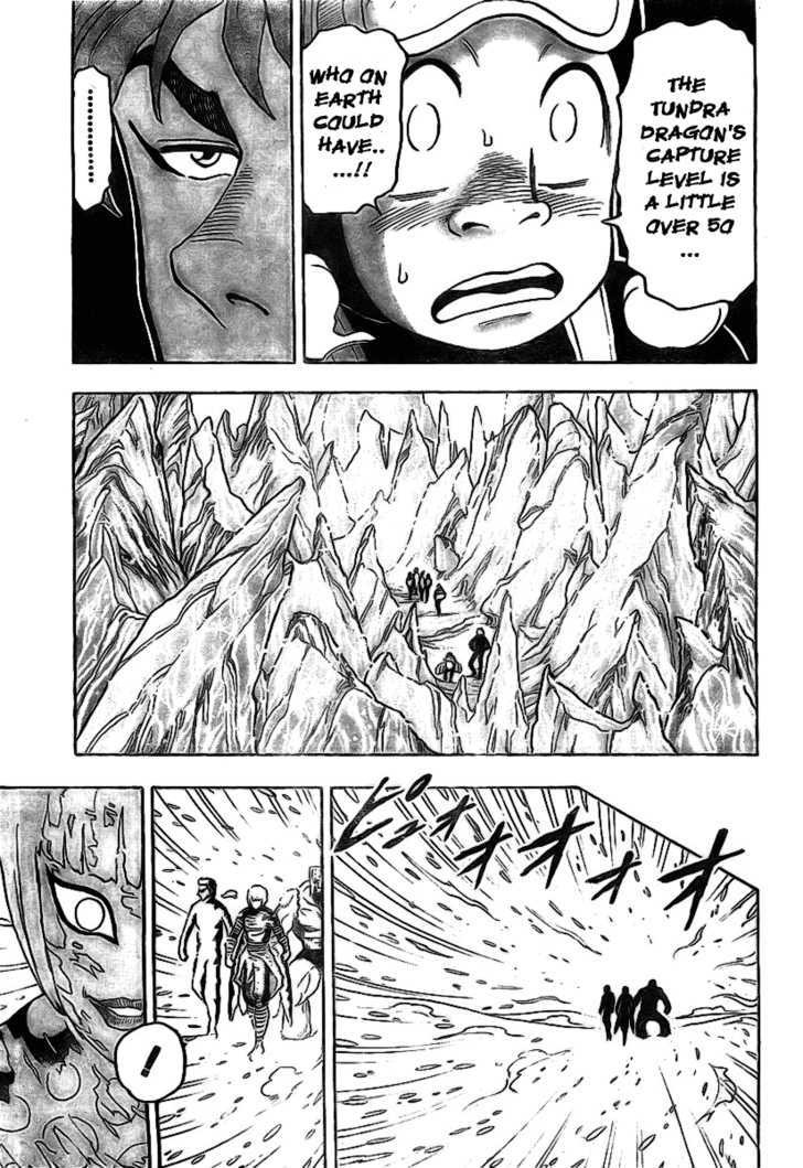 Read Toriko EN Manga Online