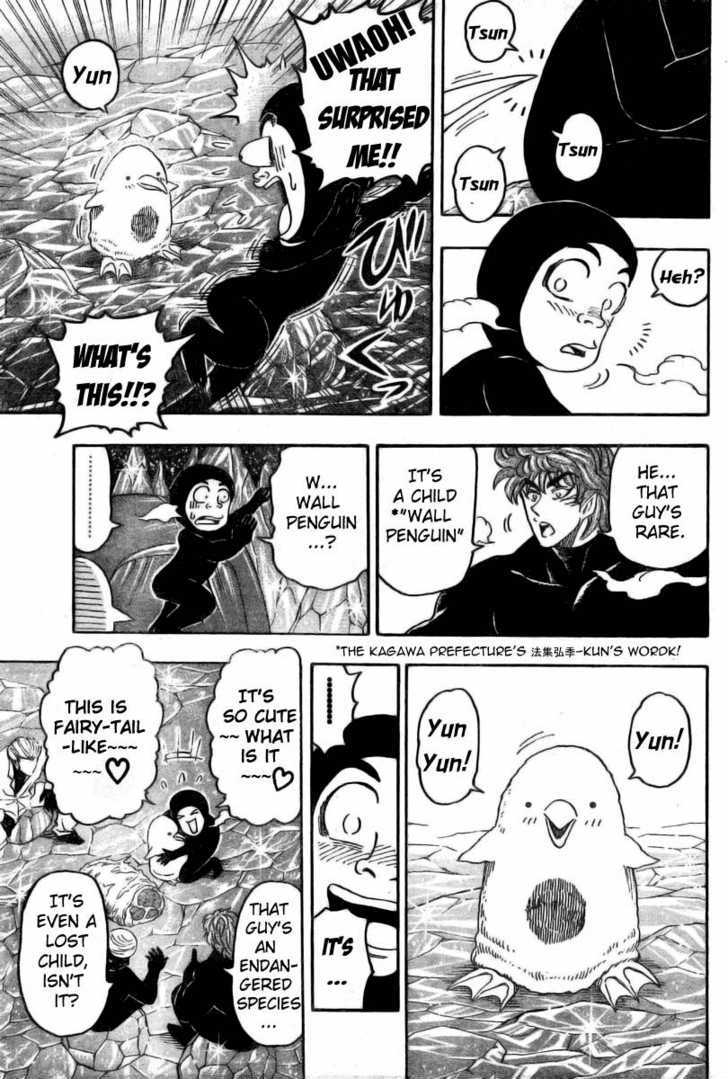 Read Toriko EN Manga Online