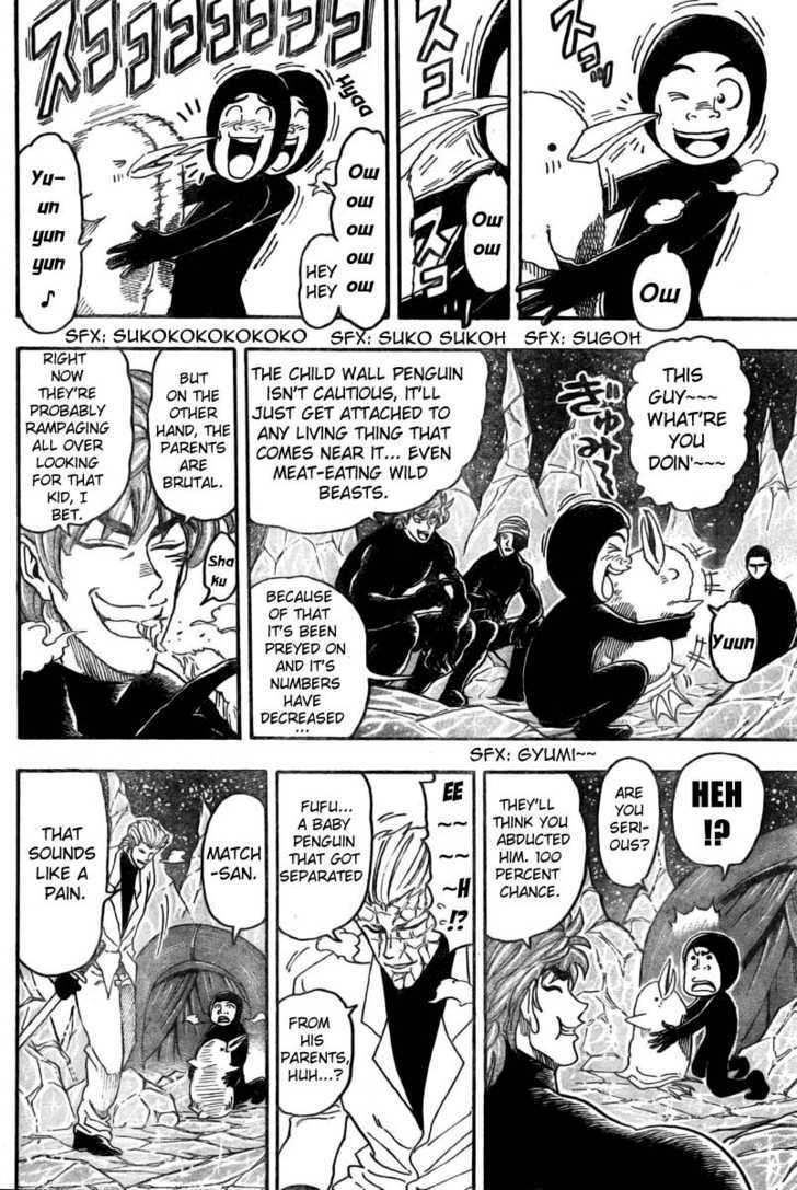 Read Toriko EN Manga Online