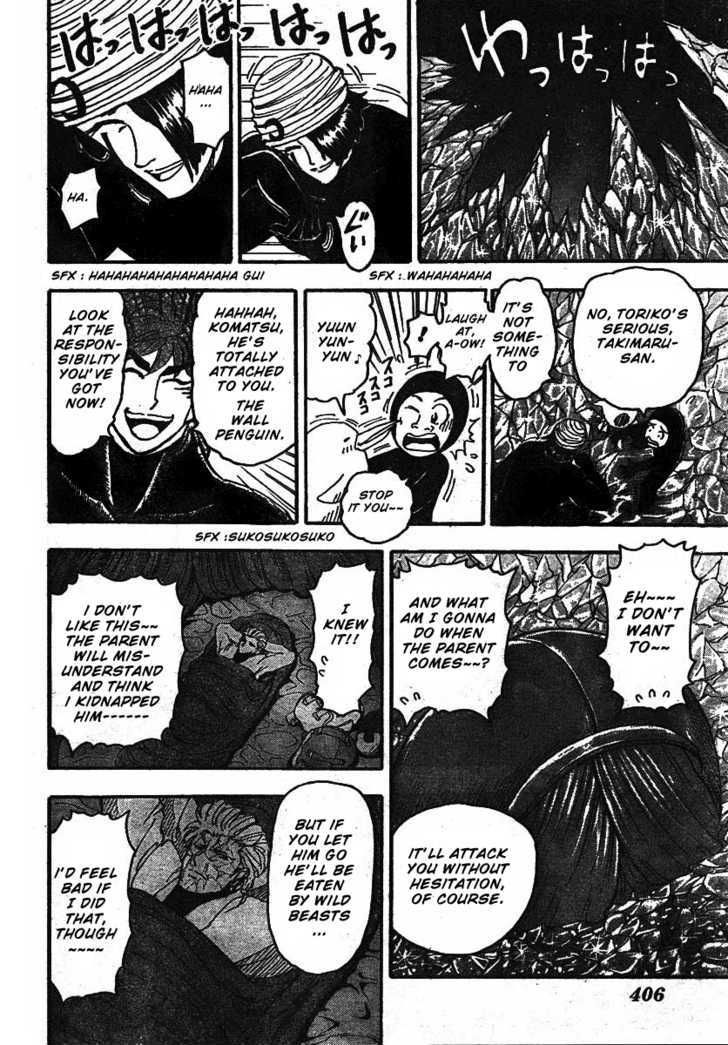 Read Toriko EN Manga Online