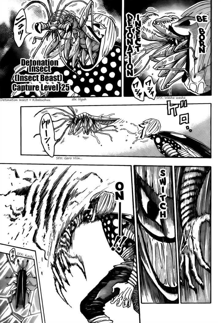 Read Toriko EN Manga Online