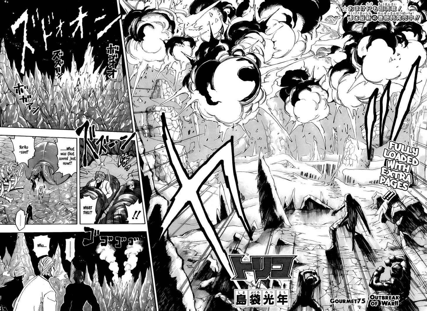 Read Toriko EN Manga Online