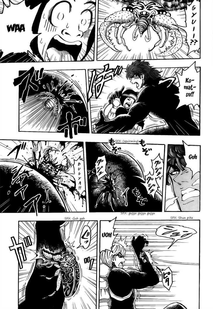 Read Toriko EN Manga Online