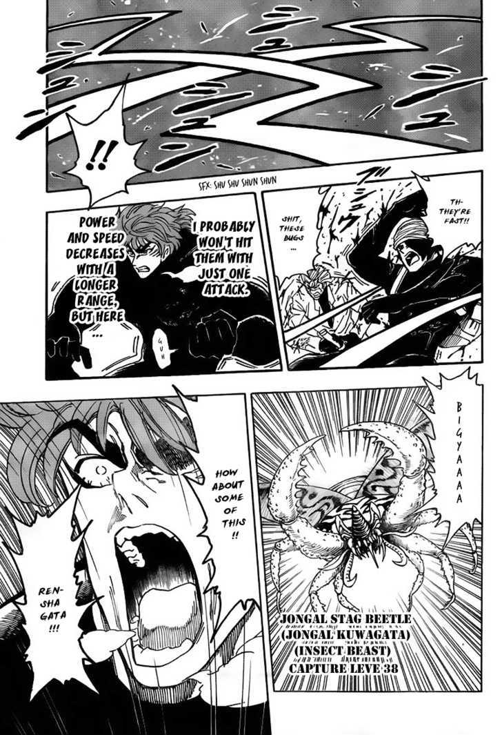 Read Toriko EN Manga Online