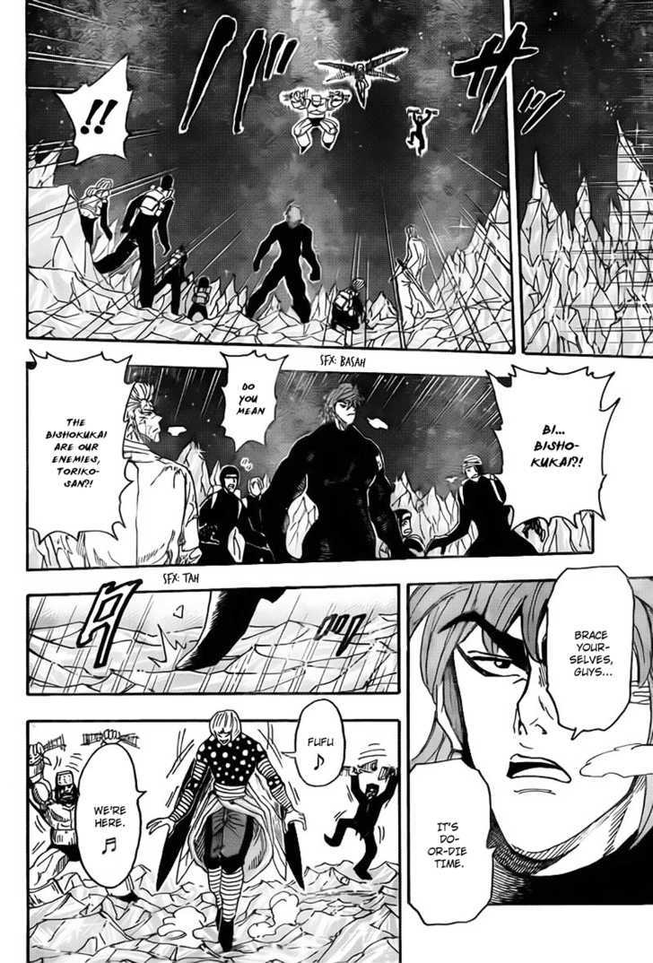 Read Toriko EN Manga Online