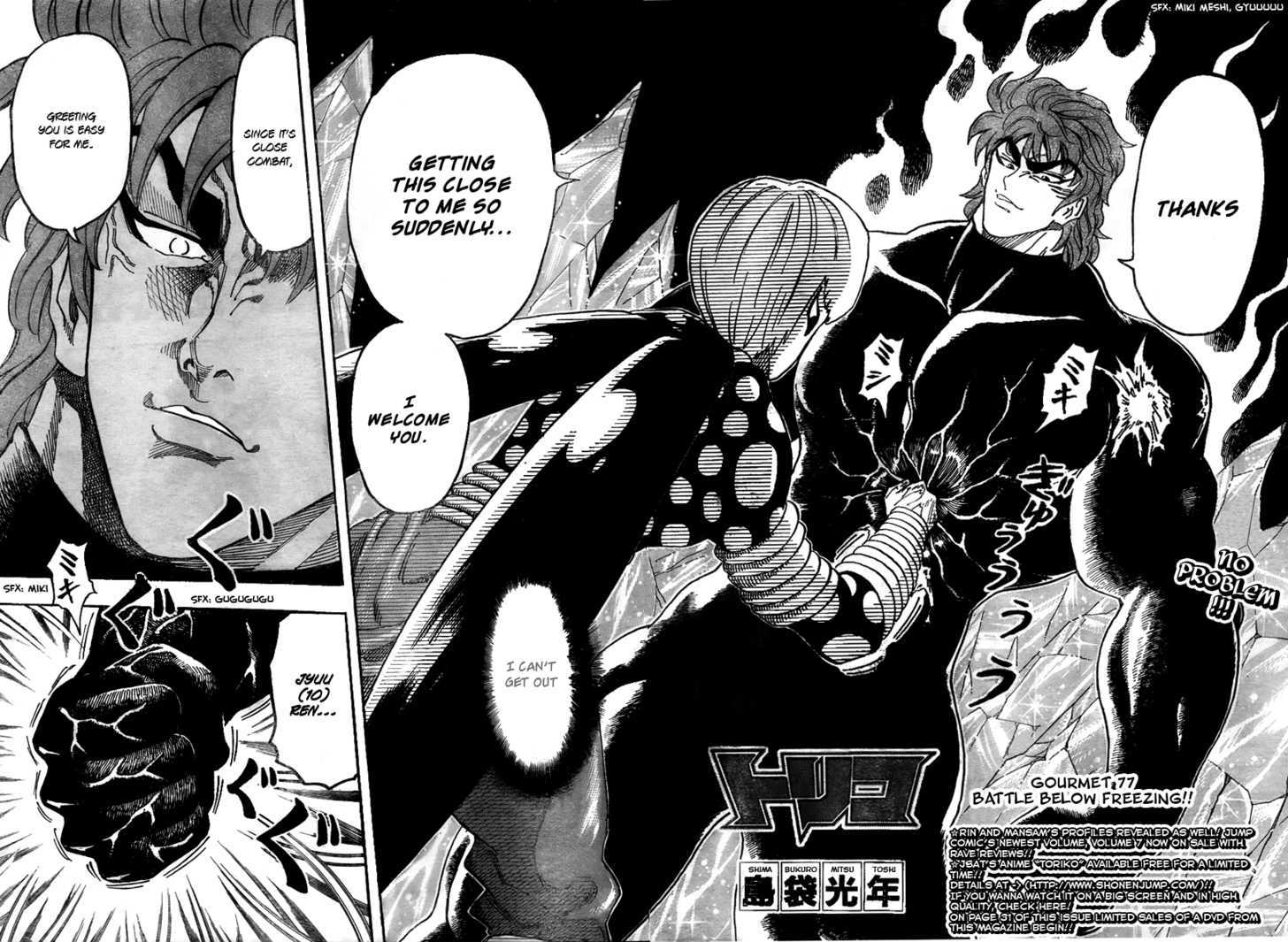 Read Toriko EN Manga Online
