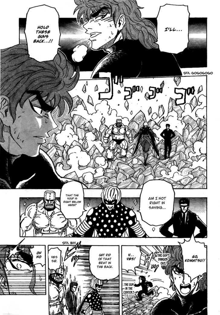 Read Toriko EN Manga Online