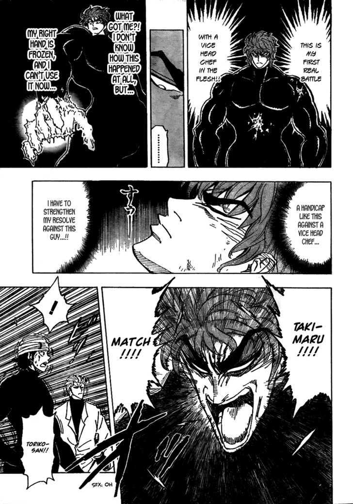 Read Toriko EN Manga Online