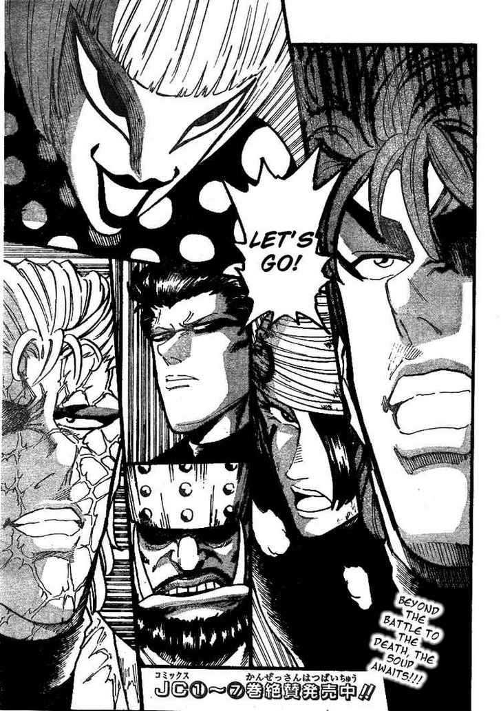 Read Toriko EN Manga Online