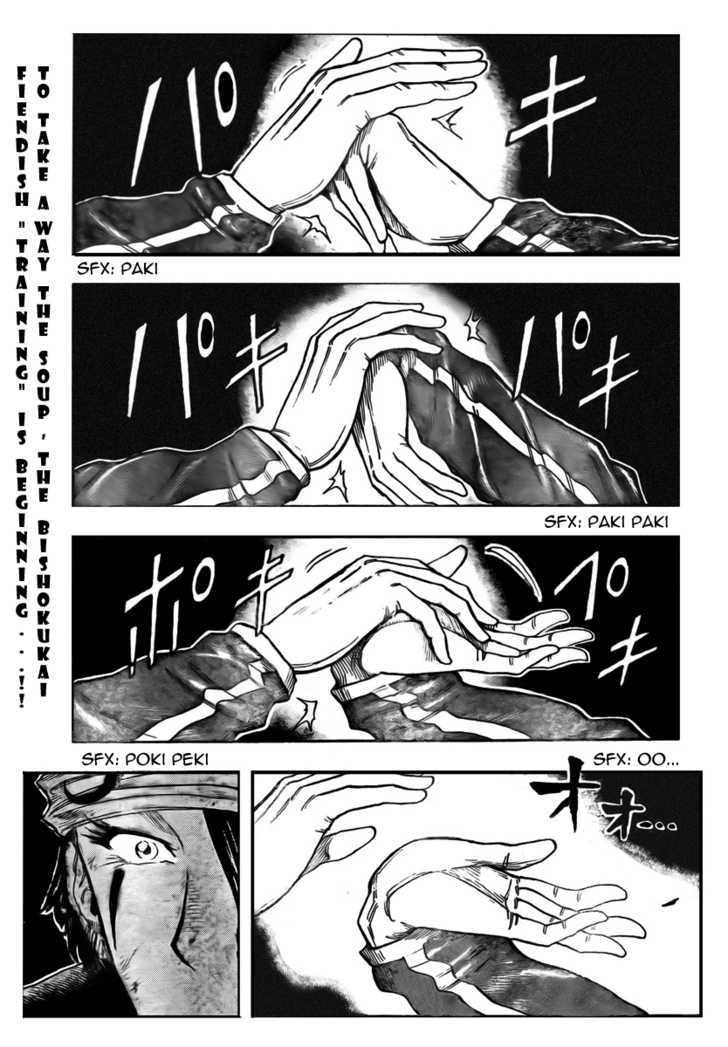 Read Toriko EN Manga Online