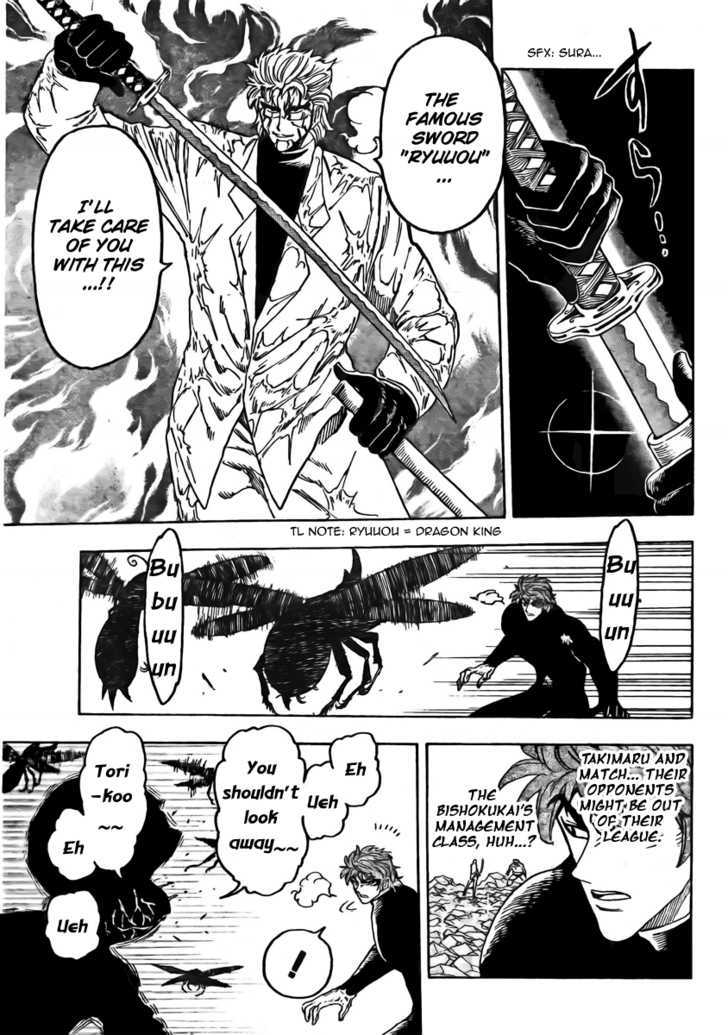 Read Toriko EN Manga Online