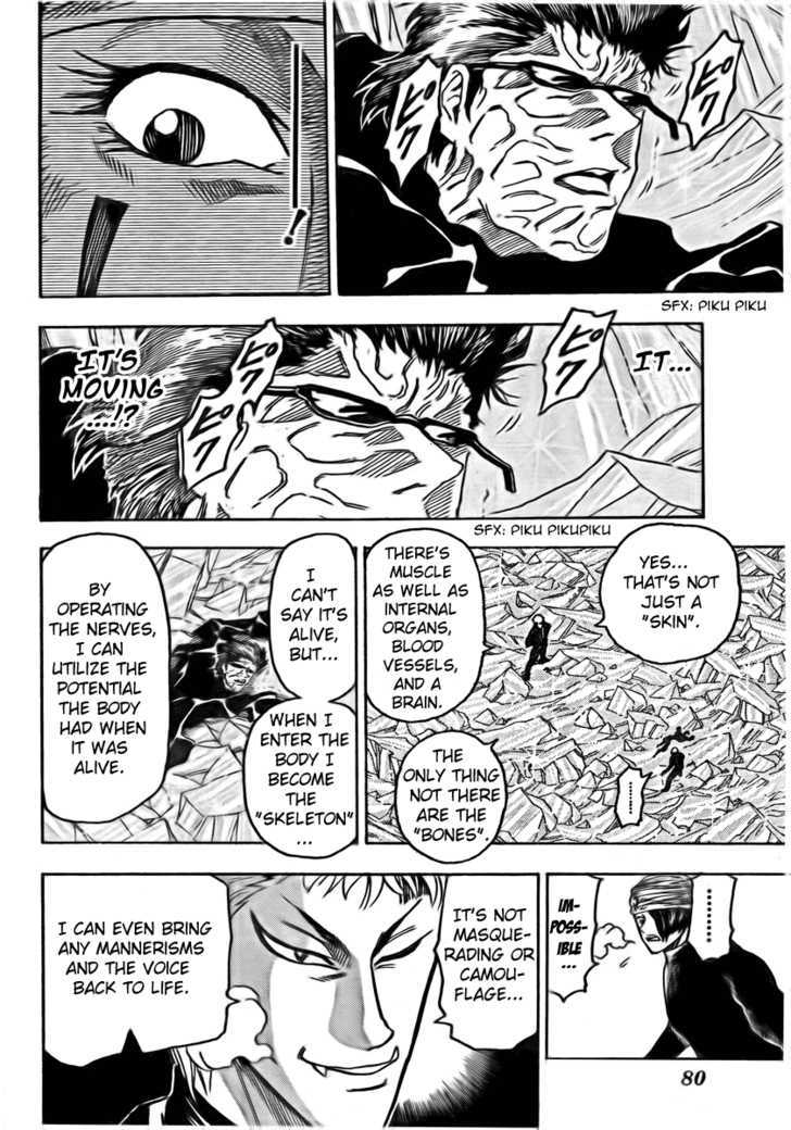 Read Toriko EN Manga Online