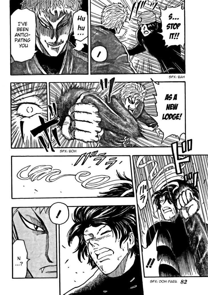 Read Toriko EN Manga Online
