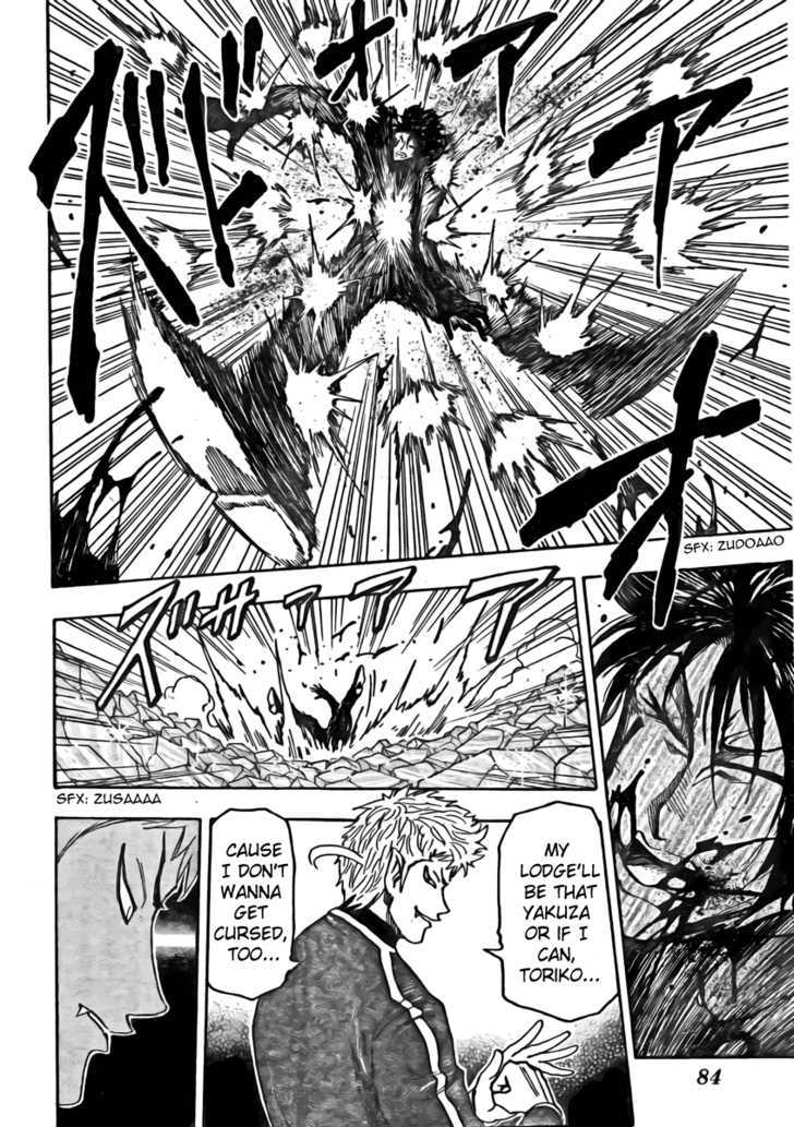 Read Toriko EN Manga Online