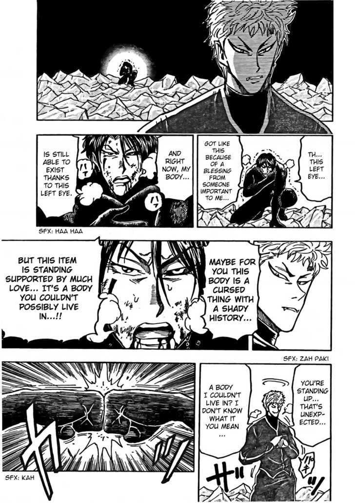 Read Toriko EN Manga Online