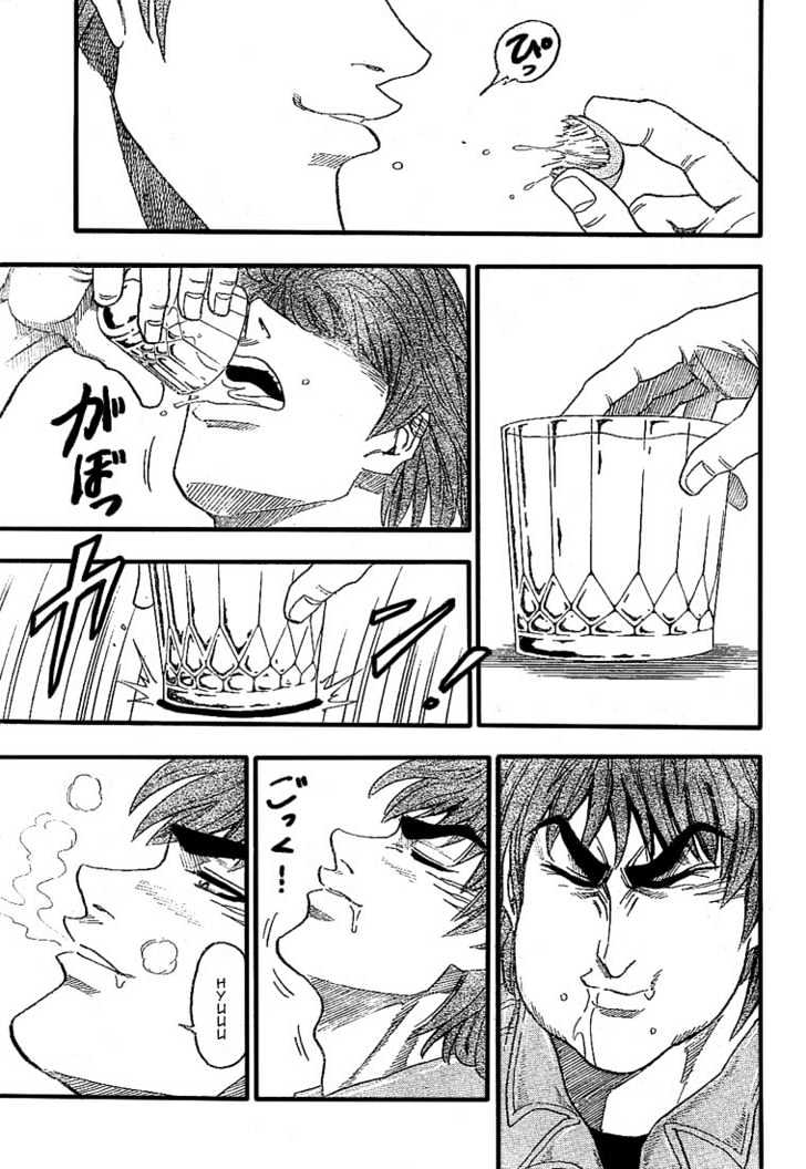 Read Toriko EN Manga Online