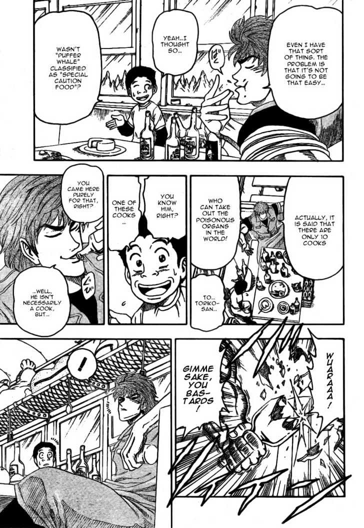Read Toriko EN Manga Online