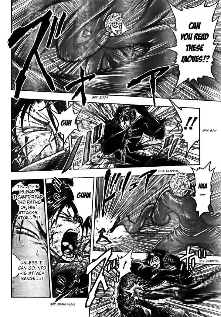 Read Toriko EN Manga Online