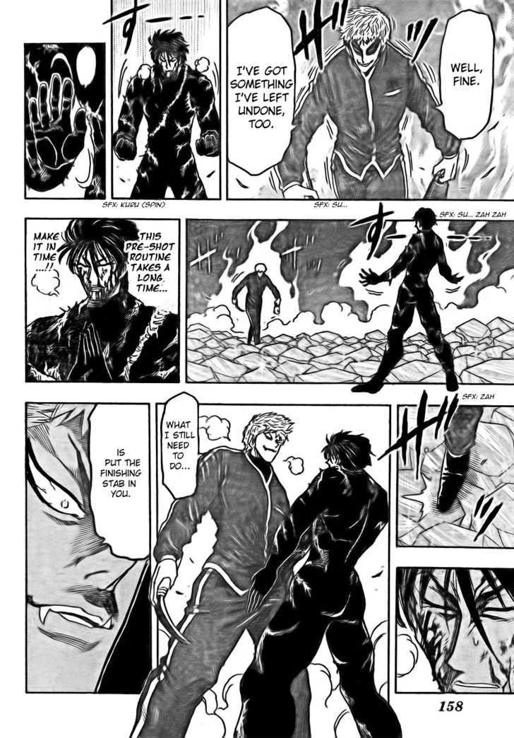 Read Toriko EN Manga Online
