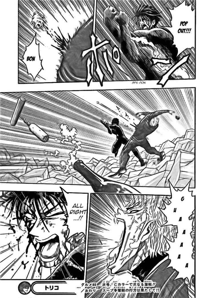 Read Toriko EN Manga Online